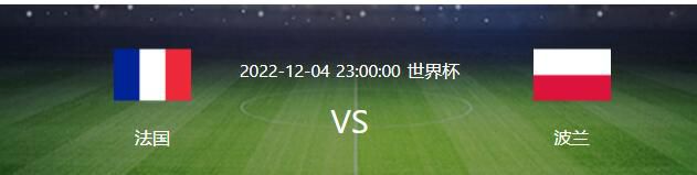 我们习惯于看到尤文球员在那个区域扑向对手，但今晚我们没看到。